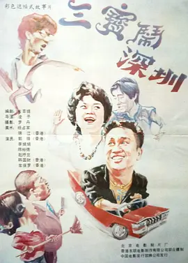伦理4少妇按摩完整版